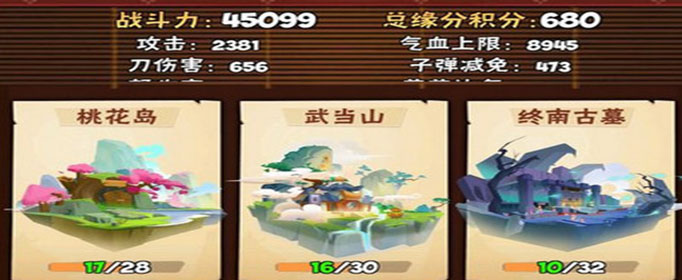 暴走大侠铁魂怎么使用