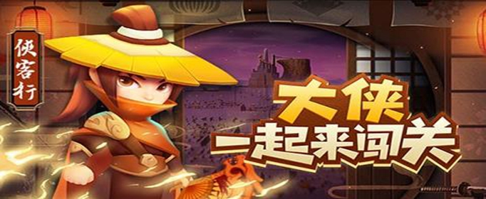 暴走大侠怎么搭配门派技能