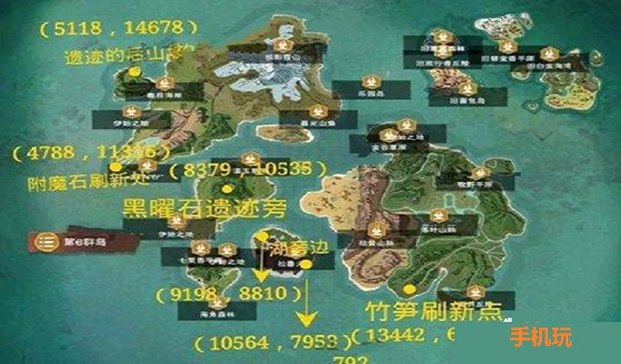 创造与魔法向日葵在哪