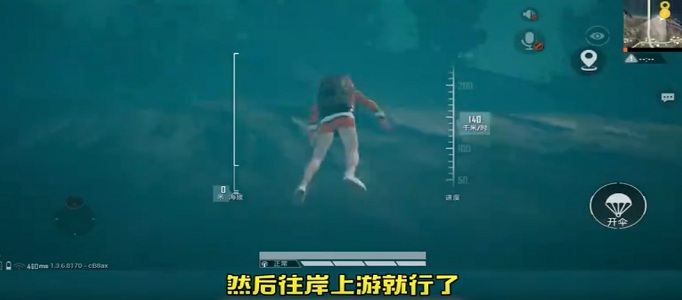 和平精英站在地上飞怎么卡