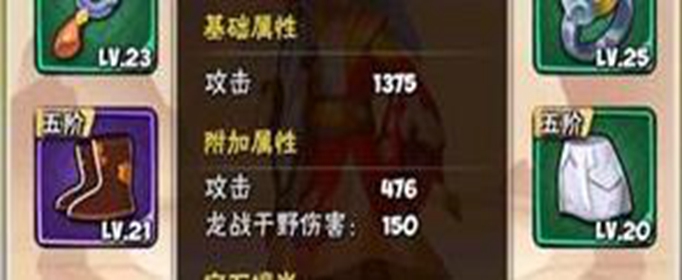 暴走大侠怎么得宝石