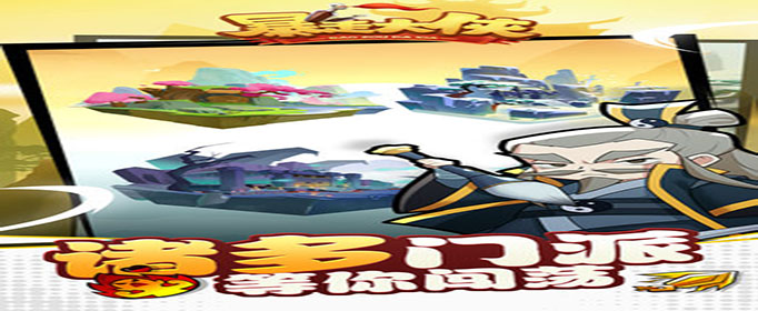 暴走大侠退出门派技能会归零吗