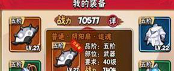 暴走大侠怎么镶嵌宝石