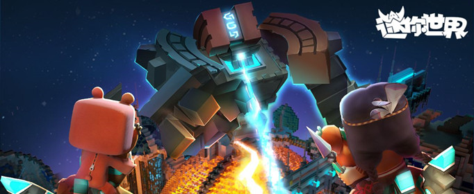 迷你世界微缩模型怎么制作