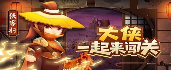 暴走大侠绝学和招式的区别是什么