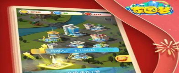 家国梦无法登录怎么办