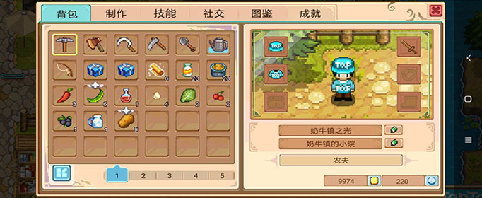 奶牛镇的小时光蓝莓樱桃哪里多