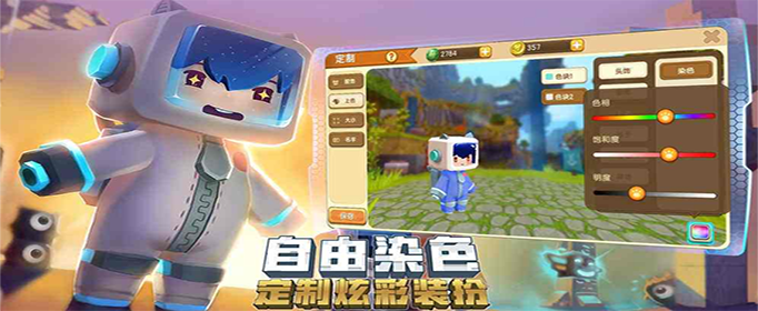 迷你世界怎么获得坐骑蛋