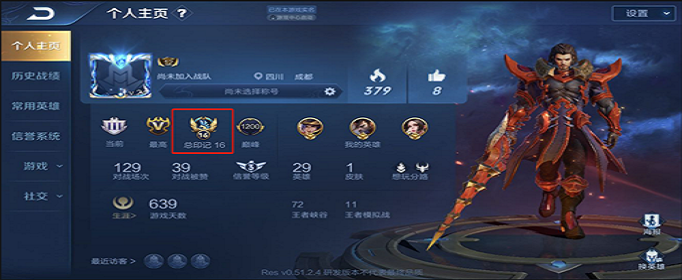 王者荣耀凤仪之诏年度限定皮肤怎么获得