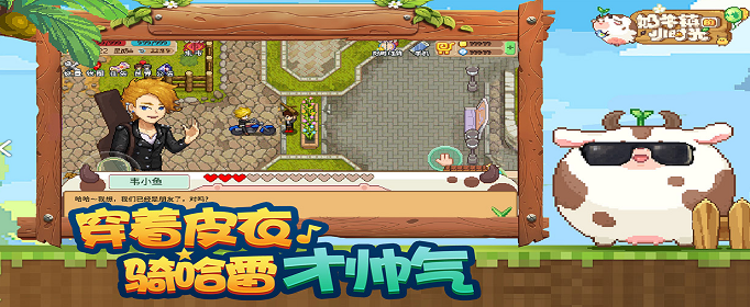 奶牛镇的小时光煤炭怎么获得