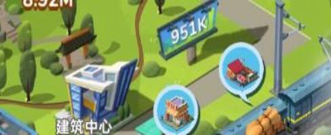 家国梦火车无限bug怎么卡