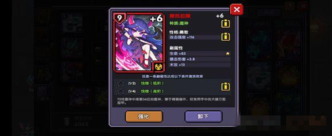 我的勇者元素魂卡有什么效果