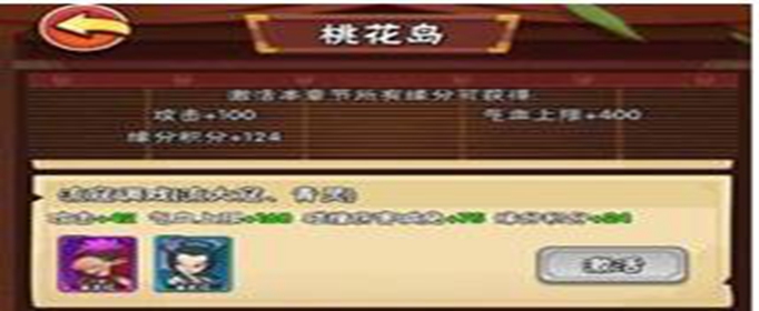 暴走大侠卡牌怎么得