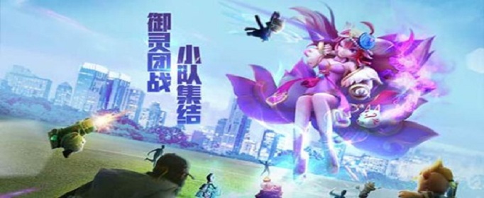 一起来捉妖太极基因怎么合成