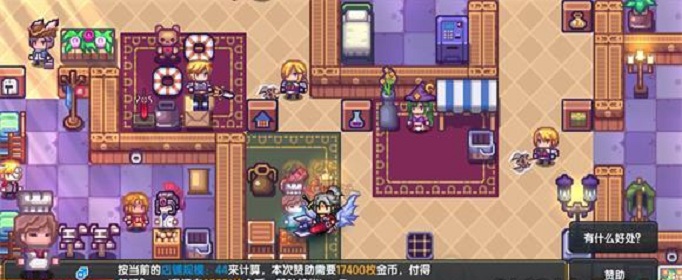 伊洛纳赞助谁比较好