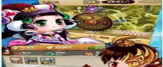 暴走大侠追魂套装怎么得