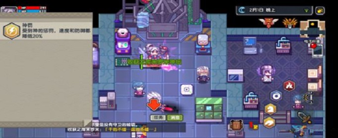 伊洛纳杀神烧祭坛怎么操作