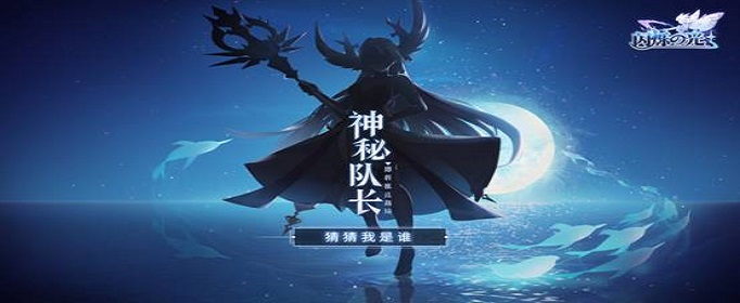 闪烁之光花火礼包兑换码