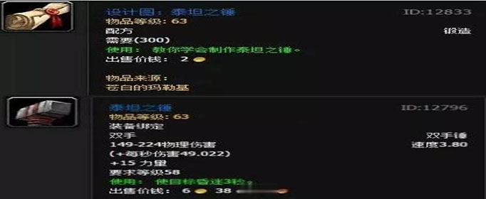 魔兽世界怀旧服锻造分支哪个好