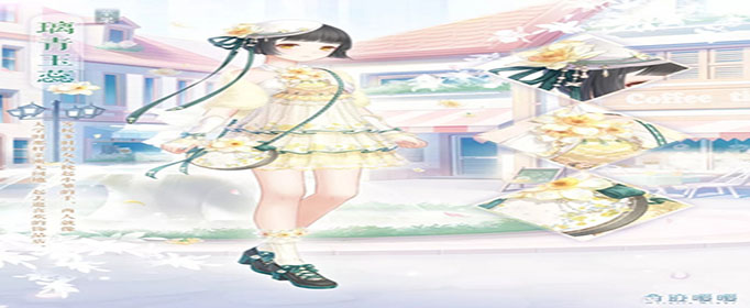 奇迹暖暖璃青玉蕊套装怎么获得