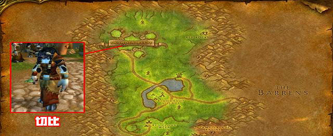 魔兽世界怀旧服贫瘠之地材料商在哪