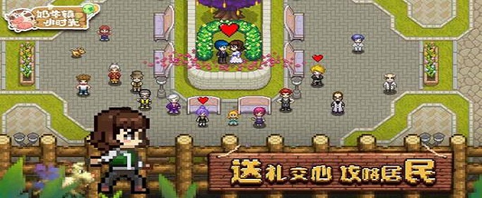 奶牛镇的小时光工厂水域在哪