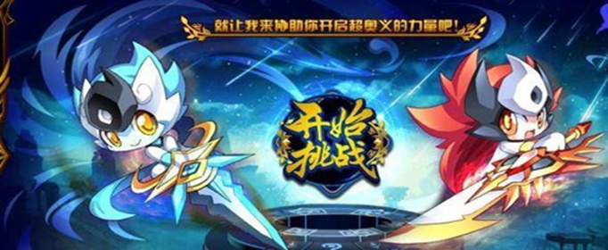 奥拉星巅峰塔38层怎么过