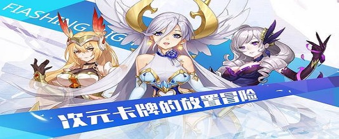 闪烁之光国庆节礼包兑换码