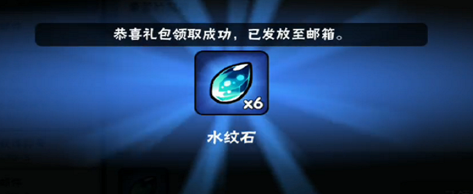 忍者必须死3十月武道大会琳兑换码