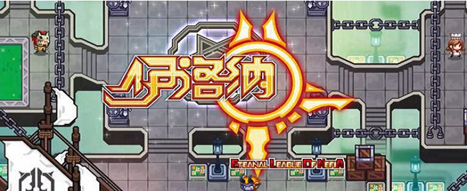 伊洛纳怎么储存多余物品