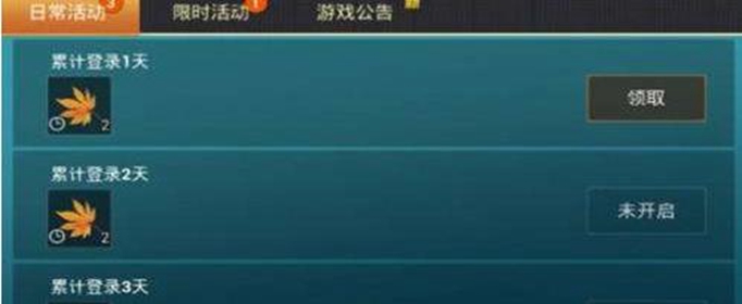 和平精英拍灰舞动作怎么得