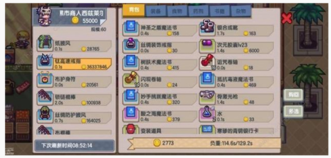 伊洛纳炸弹太重怎么办