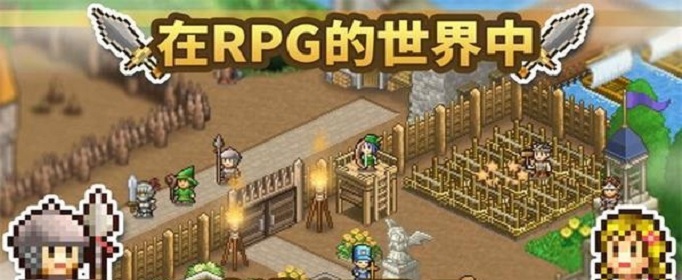 王都创世物语骨头鱼在哪