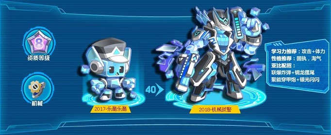 奥拉星手游嘿嘿石怎么获得