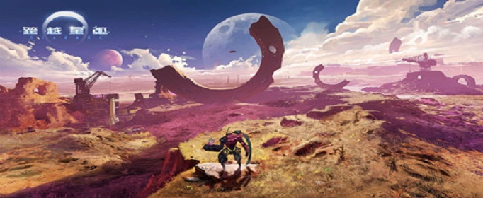 跨越星弧国庆节兑换码