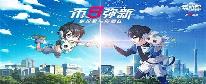 奥拉星手游可兰特性选什么