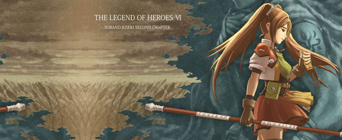 空之轨迹武斗家哪个厉害