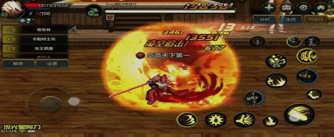 DNF手游什么时候上线