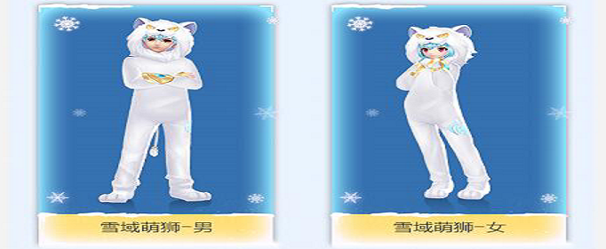 QQ飞车手游雪域萌狮套装怎么获得