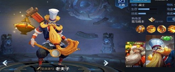 王者荣耀孙悟空怎么克制