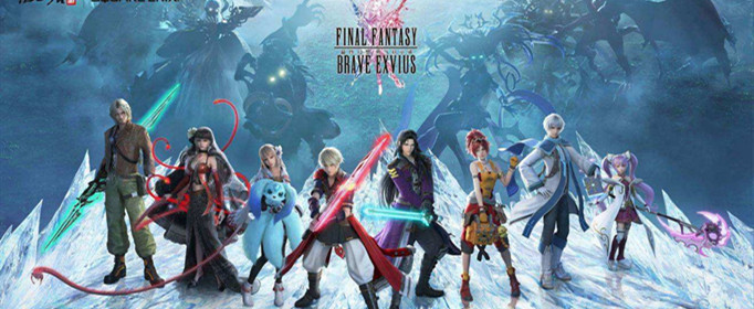 最终幻想勇气启示录心之所在怎么获得