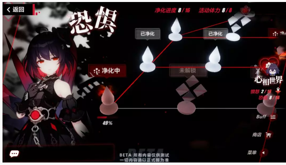 崩坏3恶之花怎么得