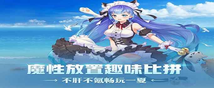 闪烁之光上古封印兑换码