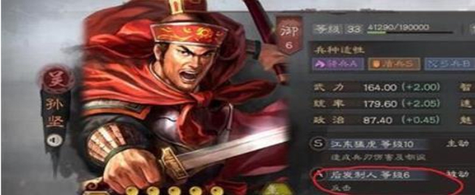 三国志战略版战法如何强化