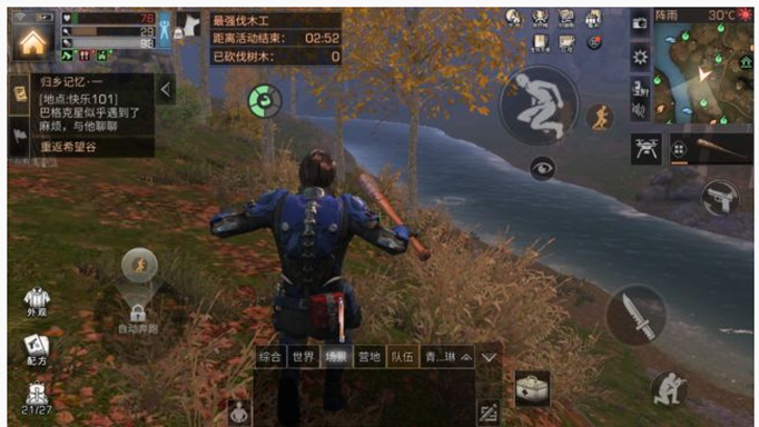 明日之后秋日森林珍妮丝在哪