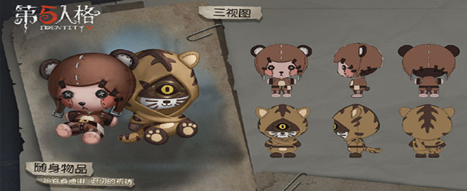 第五人格迫切的祈祷怎么获得