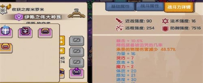 伊洛纳伊斯怎么获得