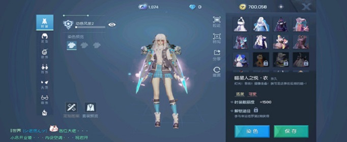 龙族幻想喵星人之悦时装怎么获得