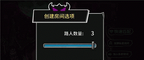 失落城堡手游怎么联机