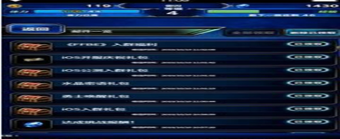 最终幻想勇气启示录礼包码有哪些